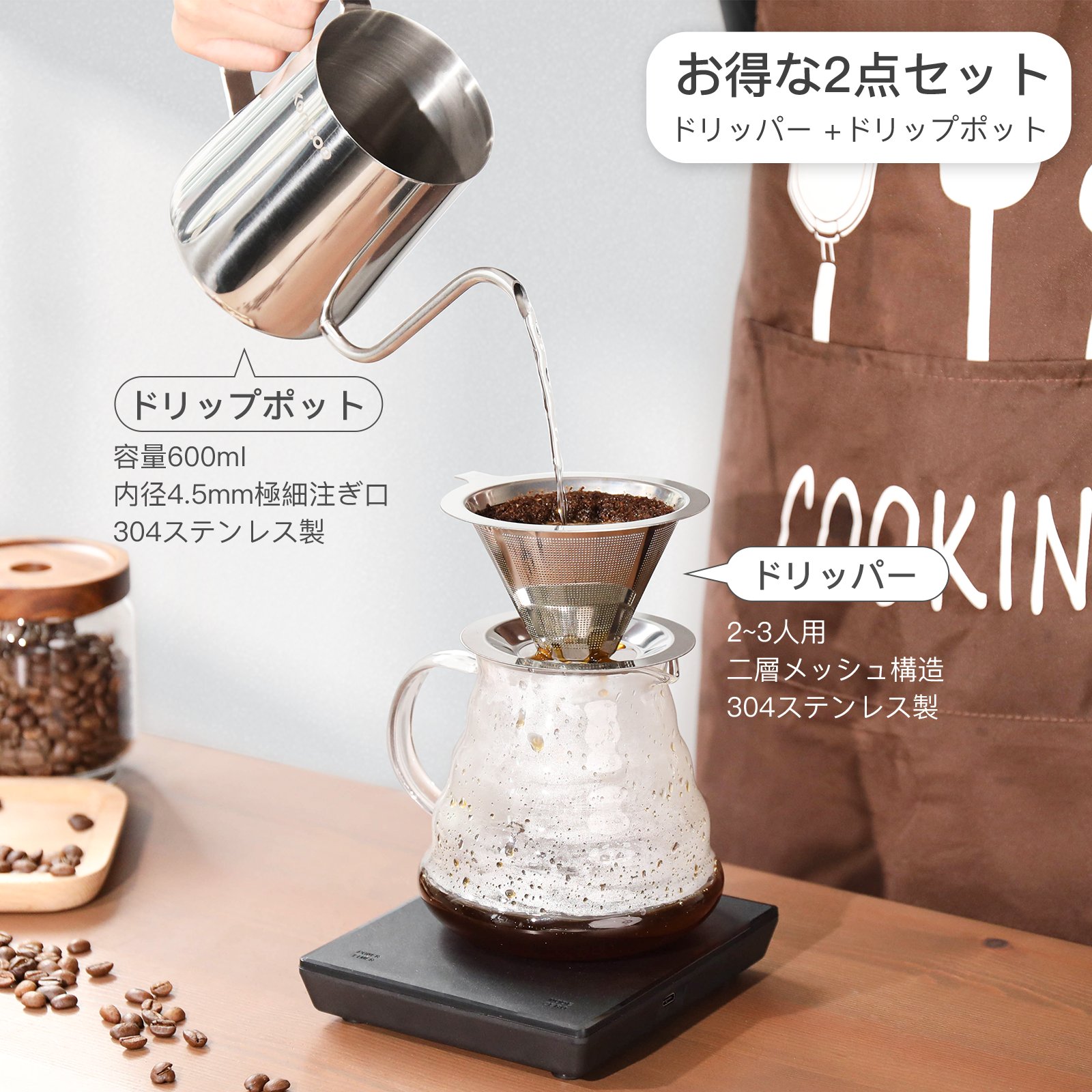 石川隆児 コーヒードリッパーセット - キッチン/食器